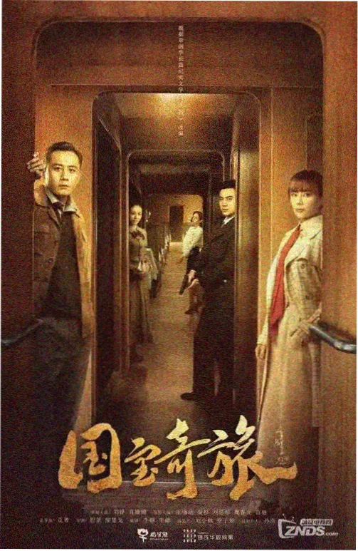 在线观看免费大片 权力的游戏